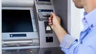 آخرین جزئیات از تغییرات سقف کارت به کارت و برداشت نقدی