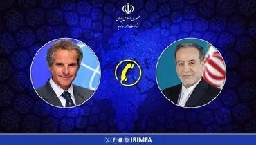 عراقچی به گروسی: ایران اقدامات سیاسی و فشار غیرمنصفانه را نمی‌پذیرد

