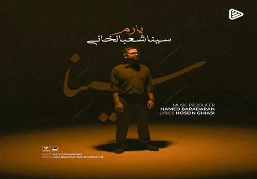 ترانه احساسی «جنگ میشه» با صدای فریدون آسرایی+ موزیک ویدئو