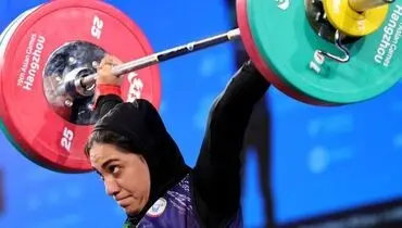 دختر وزنه‌بردار ایران نایب قهرمان آسیا شد