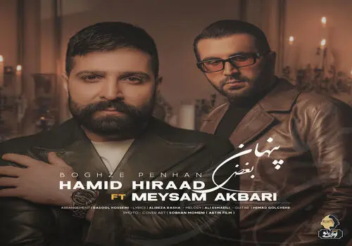 پایان فیلمبرداری موزیک ویدیوی «نقطه پایان» با خوانندگی مجال در مرکز رسانه‌ای مقداد

