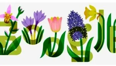 لوگوی گوگل به مناسبت نوروز تغییر کرد