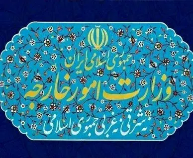 وزارت امور خارجه دروغ ترامپ را برملا کرد