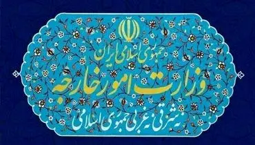 وزارت امور خارجه دروغ ترامپ را برملا کرد