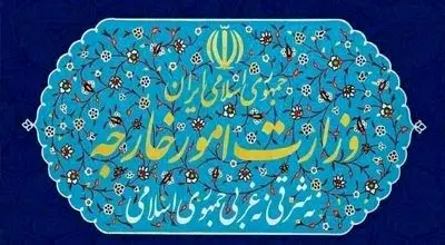 وزارت امور خارجه دروغ ترامپ را برملا کرد