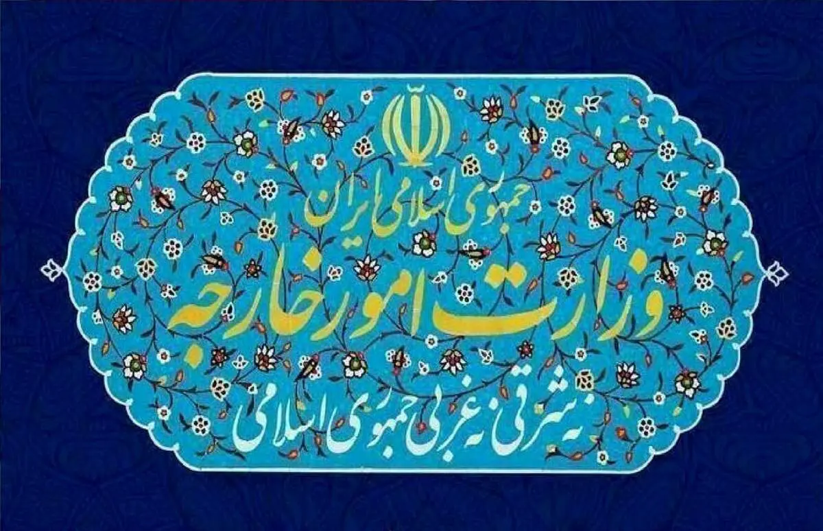 وزارت امور خارجه دروغ ترامپ را برملا کرد