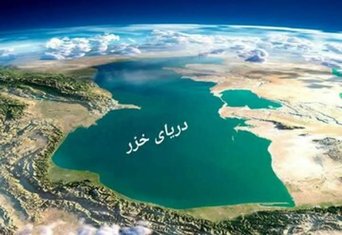 اگر دریای خزر حشک شود چه اتفاقی می افتد؟