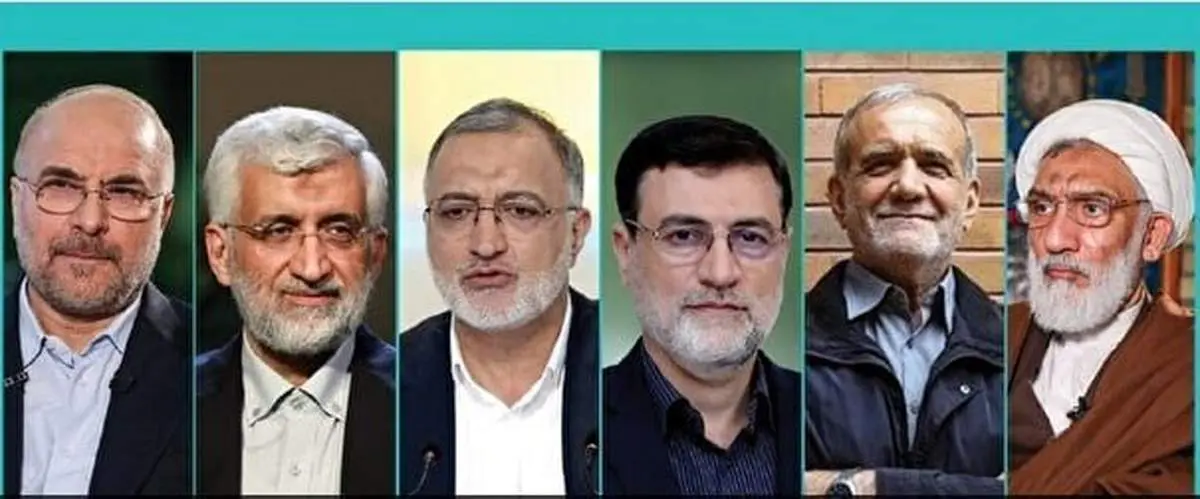 برنامه چهاردهمین روز تبلیغات رادیوتلویزیونی نامزدهای انتخابات ریاستجمهوری