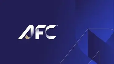 تغییرات جدید AFC؛ لیگ نخبگان ۳۲ تیمی می‌شود