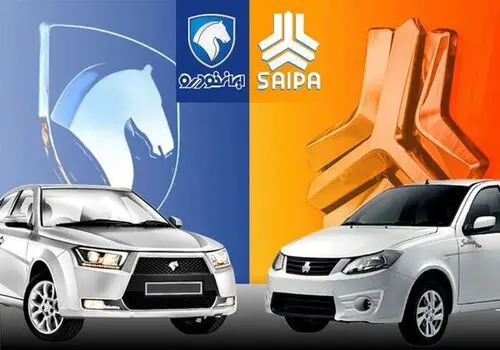 قیمت روز محصولات ایران‌خودرو و سایپا؛ روند صعودی ادامه دارد+جدول