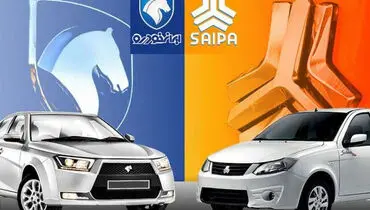 قیمت روز محصولات ایران‌خودرو و سایپا؛ روند صعودی ادامه دارد+جدول
