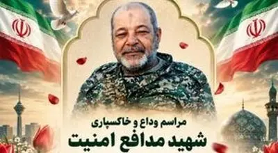 شهادت یک رزمنده در پی خنثی‌سازی بمب‌های عمل نکرده