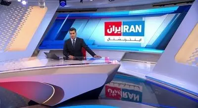 تله‌ی اعتباریِ ایران‌اینترنشنال؛ از پیش‌دستی در خبر تا فریب در تحلیل

