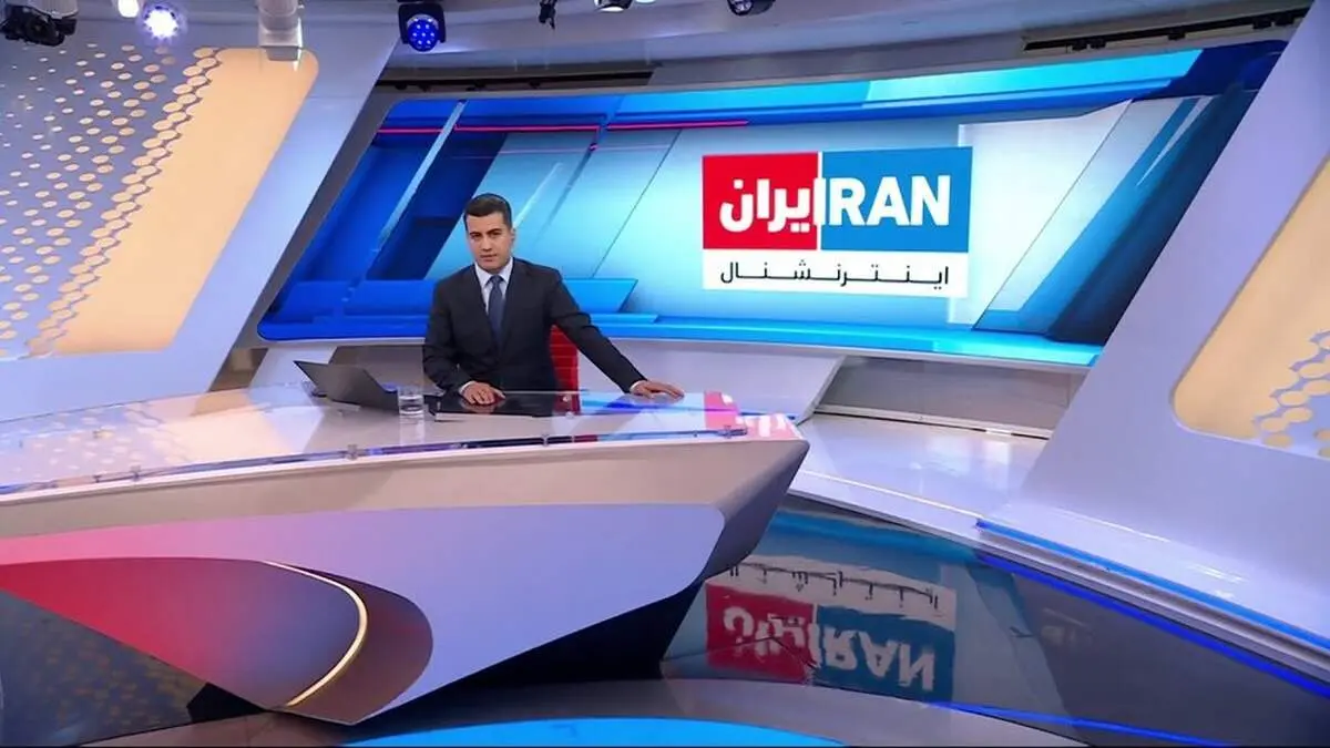 تله‌ی اعتباریِ ایران‌اینترنشنال؛ از پیش‌دستی در خبر تا فریب در تحلیل

