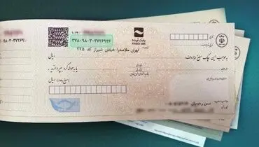 
حذف چک کاغذی تا ۳ سال آینده
