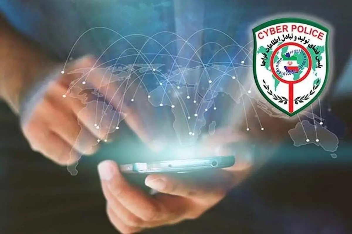 هشدار جدی پلیس؛ سوءاستفاده مجرمان سایبری از واریز کالابرگ