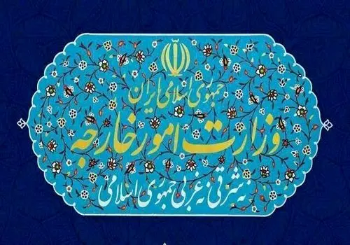 پاسخ وزارت امور خارجه به ادعای طراحی ترور