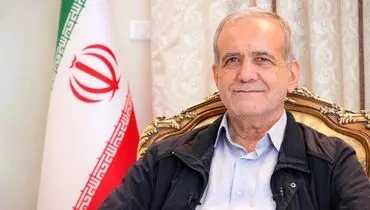 پزشکیان: تصمیم‌گیری درباره جنگ و مذاکره بر عهده رهبری و شورای عالی امنیت ملی است
