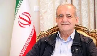 پزشکیان: مردم حق دارند از ما ناراضی باشند+ فیلم
