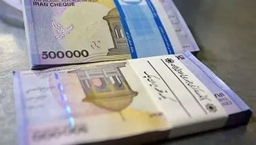 عیدی کارمندا چقدره؟ زمان واریز مشخص شد!