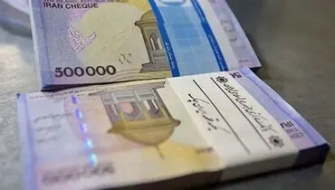 عیدی کارمندا چقدره؟ زمان واریز مشخص شد!
