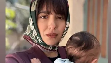 مونا کرمی، مادرانه و عاشقانه؛ تازه‌ترین تصاویر بازیگر جوان با فرزند و همسرش منتشر شد!