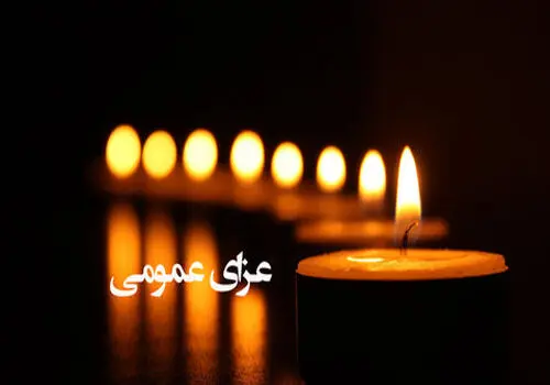 توهین و بی شرمی وصف نشدنی علی کریمی به مردم ایران در پی جنایت تروریستی در کرمان