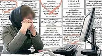 زیر پوست آگهی‌های عجیب در شبکه‌های اجتماعی چه خبر است؟  

