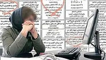 زیر پوست آگهی‌های عجیب در شبکه‌های اجتماعی چه خبر است؟  

