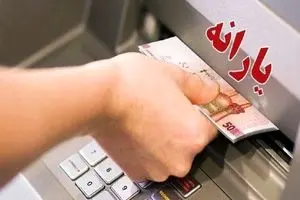 خطر حذف یارانه برای این خانوارها