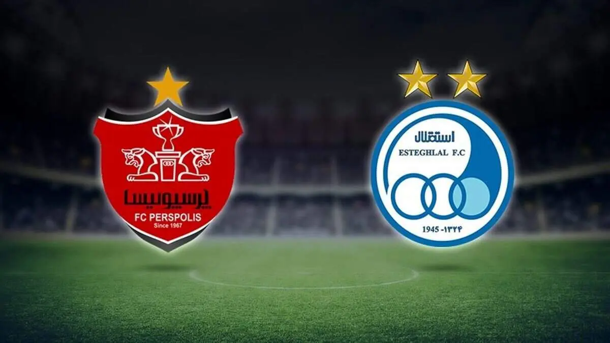 زمان دربی مشخص شد؛ ملاقات استقلال و پرسپولیس در یک تاریخ عجیب!