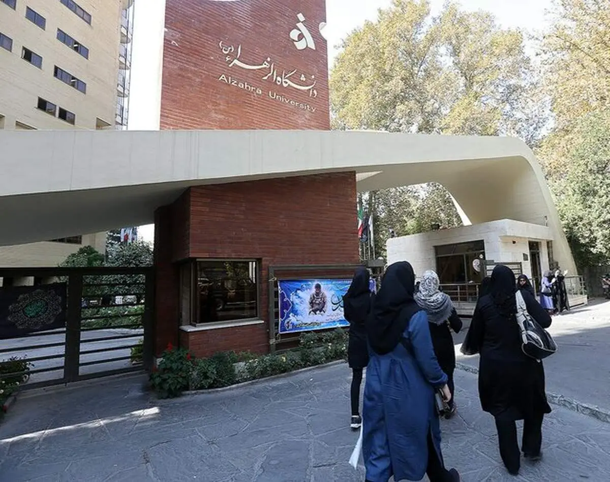 فردا، آخرین مهلت انتخاب رشته داوطلبان ارشد