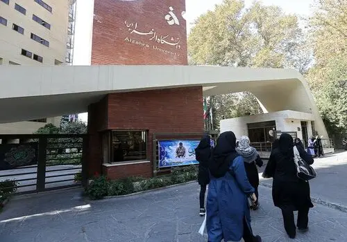 مهلت انتخاب رشته آزمون کارشناسی ارشد سال ۱۴۰۳ تمدید شد

