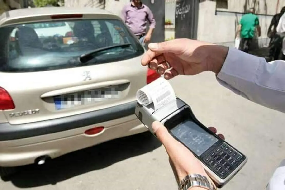 مبلغ جرایم رانندگی تغییر میکند؟