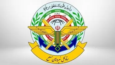 هشدار صریح ستادکل نیروهای مسلح به آمریکا و اسرائیل