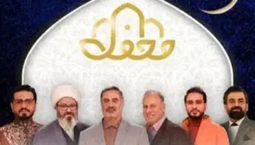 ظاهر متفاوت یک جوان در برنامه «محفل» مورد توجه قرار گرفت/ویدیو 