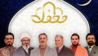 ظاهر متفاوت یک جوان در برنامه «محفل» مورد توجه قرار گرفت/ویدیو 