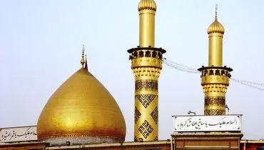 بقایای گنبد حرم حضرت عباس(ع) پس از حمله صدام حسین+عکس