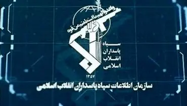 سپاه: از ابتدای جنگ تا کنون آمریکا ۲۵ میلیارد دلار ضرر کرده است