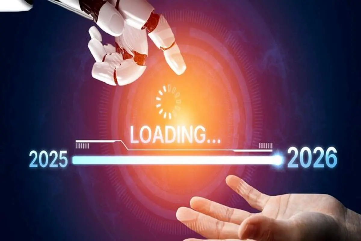 هوش مصنوعی در آستانه تحول؛ ۱۰ تغییر بزرگ تا پایان ۲۰۲۶