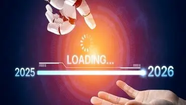 هوش مصنوعی در آستانه تحول؛ ۱۰ تغییر بزرگ تا پایان ۲۰۲۶