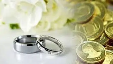 سقف مهریه تغییر کرد؛ پایان زندان برای مهریه‌های سنگین