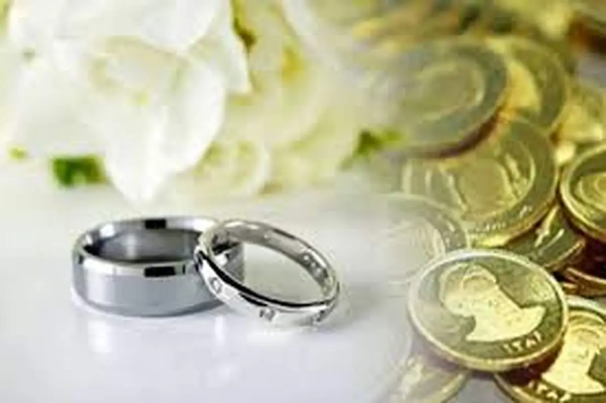 سقف مهریه تغییر کرد؛ پایان زندان برای مهریه‌های سنگین