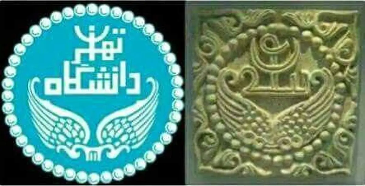 شباهت عجیب لوگوی دانشگاه تهران با نماد دوره ساسانیان