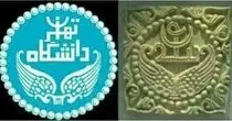 شباهت عجیب لوگوی دانشگاه تهران با نماد دوره ساسانیان