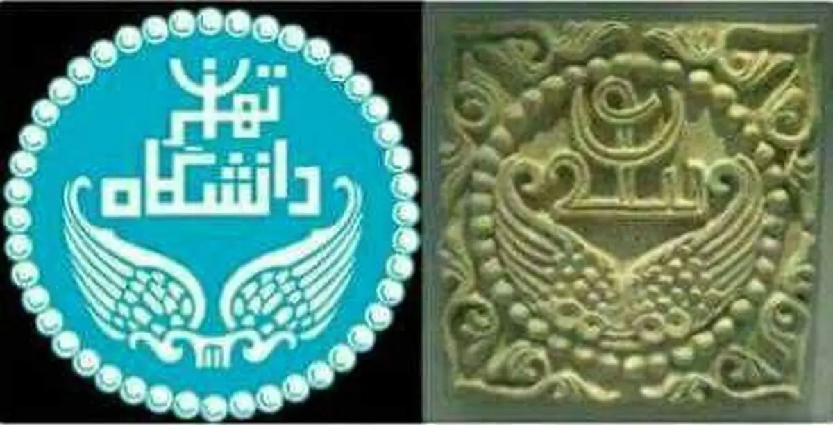 شباهت عجیب لوگوی دانشگاه تهران با نماد دوره ساسانیان